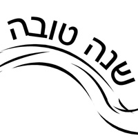 ראש-השנה-דפי-צביעה